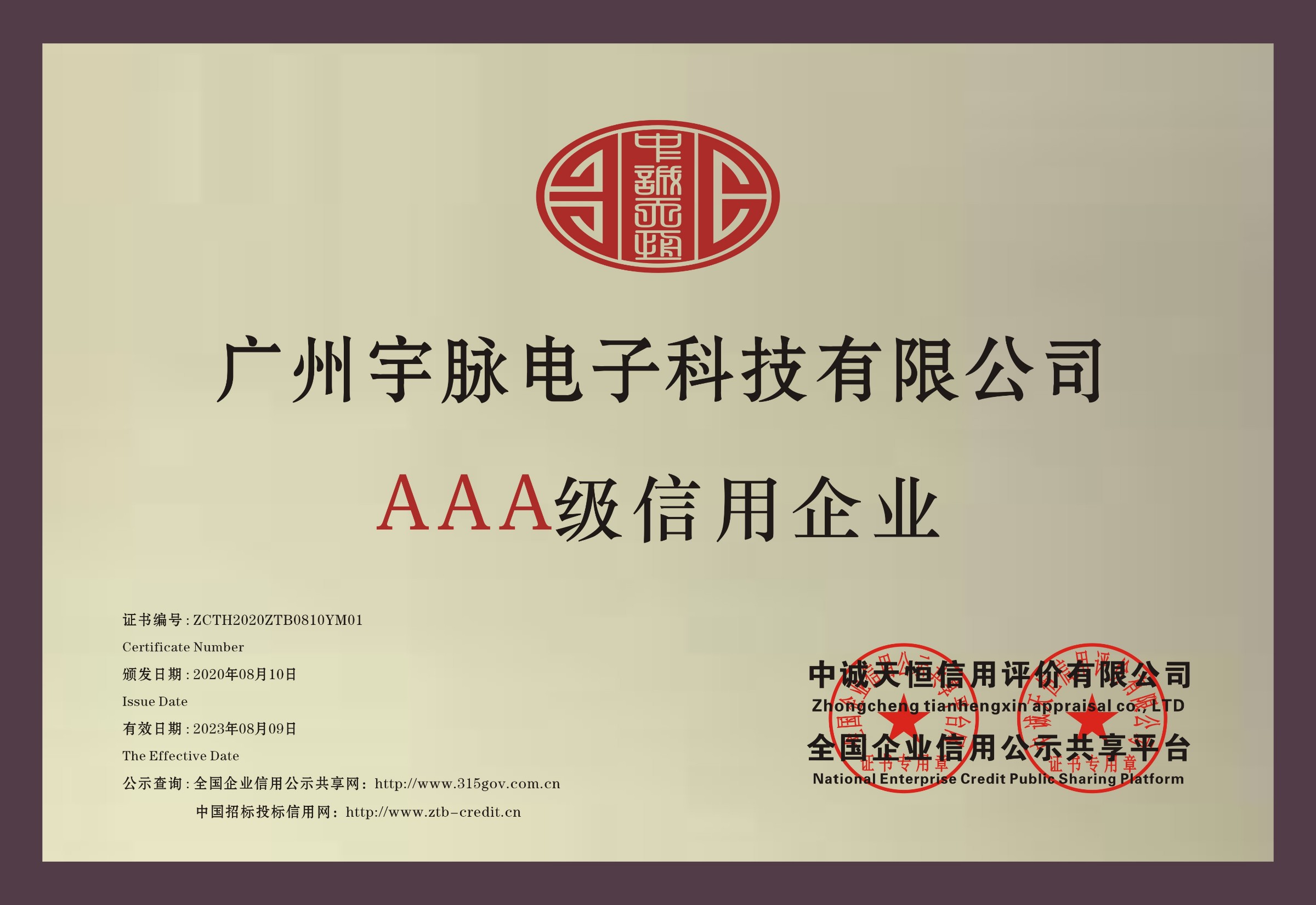 铜牌-乐竞在线注册-乐竞(中国)
.jpg